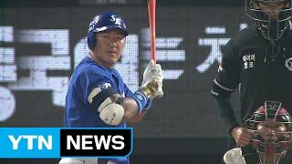 최형우, KIA와 4년 100억 계약...FA 최초 100억 돌파 / YTN (Yes! Top News)