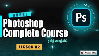 Photoshop Complete Tutorial in Tamil | Lesson 2 | Size and Preset