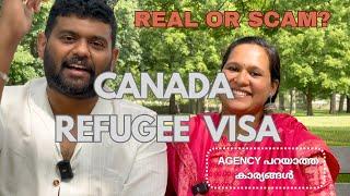 Canada Refugee Visa - Asylum Visa | Refugee to Canada PR | Canada Immigration | Immigrate to Canada