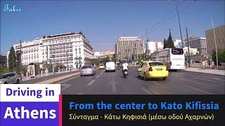 Driving in Athens  From the center to Kato Kifissia