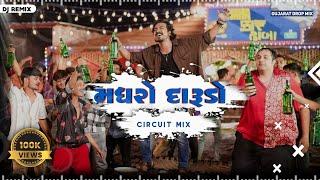 મધરો દારૂડો || Madharo Darudo || Circuit Mix || Jignesh Barot || GUJARAT DROP MIX