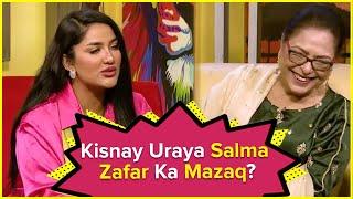 Salma Zafar Faced Bullying | Mathira Show | Salma Zafar | Viral Video | BOL Entertainment