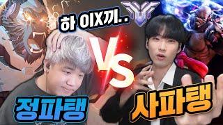 생방 2천명이 지켜본 레전드 경기ㅋㅋㅋ그마 승급 멸망전ㅋㅋㅋㅋㅋ [오버워치2]