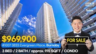 Video Tour #1007 3833 Evergreen Place, Burnaby | 스티브한 밴쿠버 부동산 TV