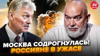 ️ШЕЙТЕЛЬМАН: СОТНИ дронов напугали МОСКВИЧЕЙ. У Путина НАКИНУЛИСЬ на Трампа с УГРОЗАМИ