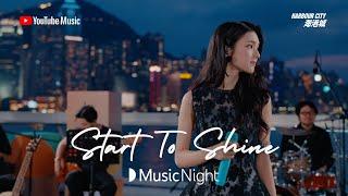 GYUBIN – Start to Shine [YouTube Music Night]