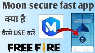 Moon secure fast app kaise use kare।। How to use moon secure app ।। Moon secure fast app