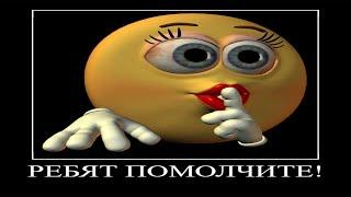 забыл выключить микрофон на паре #4