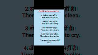 The English Tuition।   daily use sentence।   English Meaning