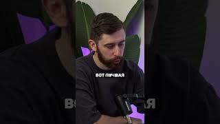 Матрица - настройка лучшей версии тебя⬆️Смотри полную версию подкаста  @RadaRusskikh