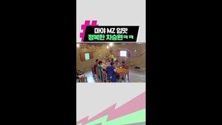 차승원 요리 맛 본 현지인 반응 | #형따라마야로