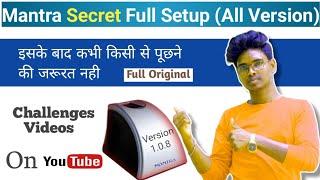 Mantra Avdm Has been stopped !! #mantra Setup 1 0 8 !! Full Process Videos Mantra setting kaise kare