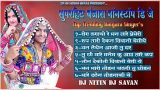 नॉनस्टॉप बंजारा सोंग।Superhit Nonstop Tapori Banjara Dj Mix Song।dj nitin dj savan