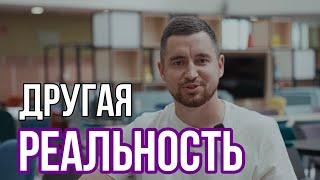 Другая реальность! Отзыв участника 1 ступени обучения Neirameta