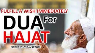 DUA TO FULFILL A WISH IMMEDIATELY - DUA E HAJAT