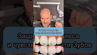 Так же есть гели для фторирования в домашних условиях. Хотите обзор лучших гелей?#фторированиезубов