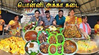 கடல் உணவின் சொர்கம் Ponni Akka Kadai | 80₹ UNLIMITED Seafood Meals | Tamil Food Review