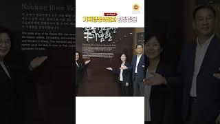 [기획행정위원회] 대구광역시시민의 안전과 지역의 역사를 위해 기획행정위원회가 움직이다! #대구 #시의회 #CCTV #낙동강승전기념관