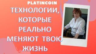 Платинкоин отзывы. Platincoin технологии, которые реально поменяют твою жизнь. Откуда деньги?