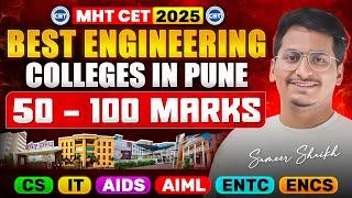 BEST ENGINEERING COLLEGES In PUNE At Low Score 50-100 MARKS|TOP 8 Colleges in Pune for Low Score|