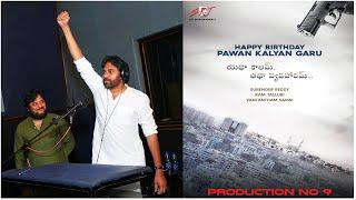 PRODUCTION NO 9 -Pawan Kalyan motion poster |PSPK29 Teaser|PawanKalyan|SurenderReddy|