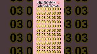 find the odd number #paheliyangk #iqtest #quiz #paheliyanemoji #puzzle  #mathgame #gkhindi #ढूंढो