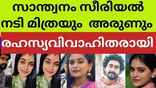 സാന്ത്വനത്തിൽ നിന്നും നടിയെ പുറത്താക്കി.. Sailakshmi serial actress quit santhwanam serial latest