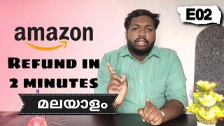 How to get refund from Amazon Malayalam | TIPS by JOE | Amazon refund issue solved.