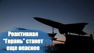 Новая угроза для ПВО. Реактивная "Герань" станет опаснее даже некоторых крылатых ракет