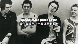 [和訳] Bodies - Sex Pistols