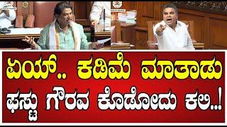 Assembly Session: ಅಶೋಕ್ ಮಾತಿನ ಮಧ್ಯೆ ರೊಚ್ಚಿಗೆದ್ದ ಕುಣಿಗಲ್ ಶಾಸಕ ರಂಗನಾಥ..! #rashok #HDRanganath