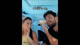ميم / غيث مروان وساره عصام قبل و بعد ما لقاها  #ghaith_marwan #اكسبلور #تصميمي #explore