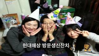 화원종합사회복지관_2014 자원봉사자,후원자 감사의 밤