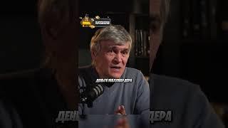 Развитие научного центра | Владимир Сурдин | Неземной подкаст. #сурдин #подкаст