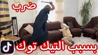 نهاية فتاة بسبب التيك توك & ام سيف