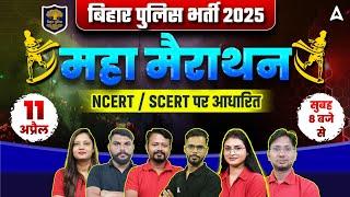 Bihar Police New Vacancy 2025 | Bihar Police Constable Marathon Class @biharadda247