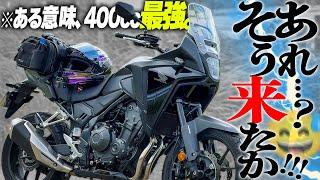 30年ぶりに更新！400ccバイク教習車に選ばれたHONDA『NX400』に乗ってみたけど...！