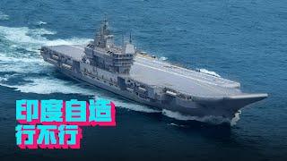 Can India's self-built aircraft carrier work?