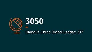 Global X China Global Leaders ETF | Global X ETFs Hong Kong | Thematic Growth ETFs | 3050