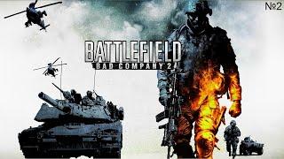 Battlefield Bad Company™ 2 на 100% №2