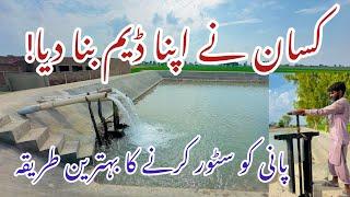 Mini Dam for irrigation! Kisan ne apna Dam bana lia