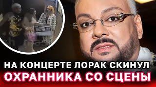 Киркоров снова оскандалился на концерте Ани Лорак