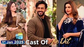 Good Morning Pakistan | Drama Serial "Ae Dil" Cast Special Show | 1st January 2025 | ARY Digital