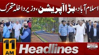 Mega Operation In Islamabad | News Headlines 11 AM | 19 June 2024 | Pakistan News