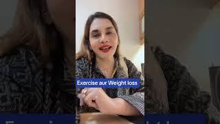 Exercise and weight loss #drayeshaabbas #nutritionist #law #celebritynutritionist #weightlossdiet