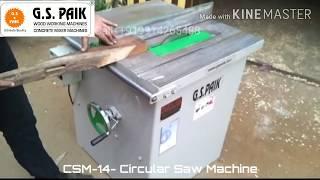 G S PAIK - CIRCULAR SAW MACHINE - CALL- 9914265488, 9888570321