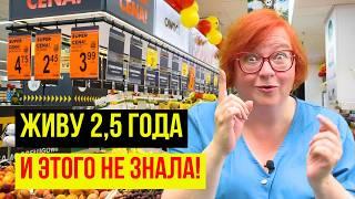 НАШЛА ГИПЕРМАРКЕТ, РАБОТАЮЩИЙ В ВОСКРЕСЕНЬЕ! СКОЛЬКО СТОЯТ ПРОДУКТЫ В ПОЛЬШЕ?