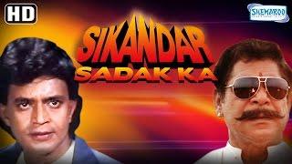 Sikandar Sadak Ka {HD} Mithun Chakraborty - Mohan Joshi  - Hit Bollywood Movie-(With Eng Subtitles)