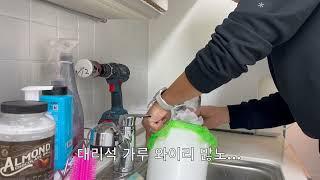 대리석 구멍 뚫어 볼까?[대리석타공 셀프DIY]