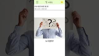초딩시절 첫사랑 썰 2탄